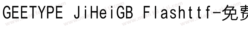 GEETYPE JiHeiGB Flashttf字体转换